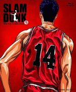 Mitsui Slam Dunk Paint By Numbers