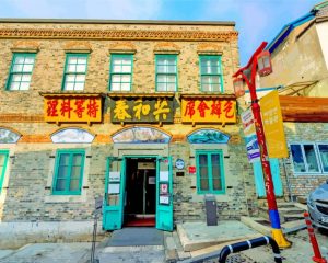 Jajangmyeon Museum Incheon paint by number