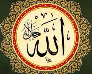 Arabic Calligraphy Art paint by numbers
