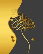 Arabic Calligraphy paint by numbers