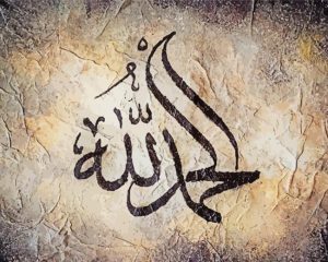 Thank God Arabic Calligraphy paint by numbers